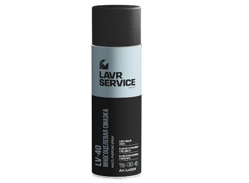  LAVR Ln3504 SERVICE MULTI-PURPOSE SPRAY