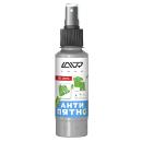  LAVR Ln1465 Stain Remover