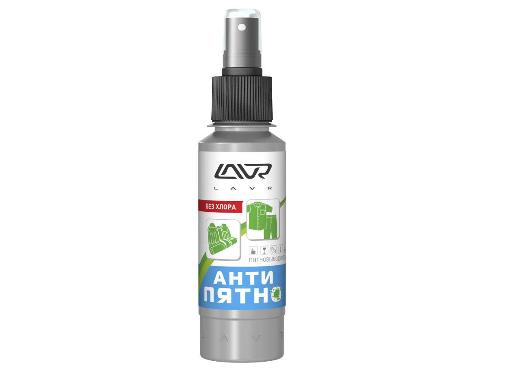  LAVR Ln1465 Stain Remover