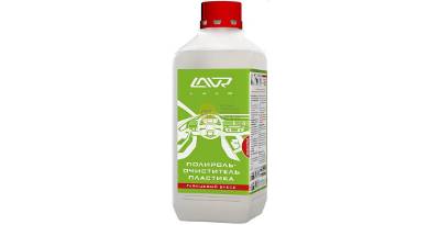  LAVR Ln1466 Glossy plastic polish