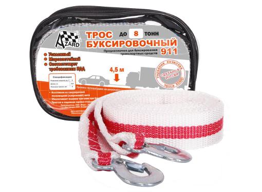 Изображение товара Трос буксировочный AZARD TR000016 (ленточный, 8 т, 4.5 м)