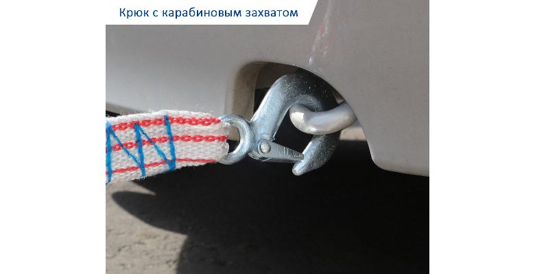 Трос буксировочный AZARD TR000009 (ленточный, 5 т, 4.5 м)