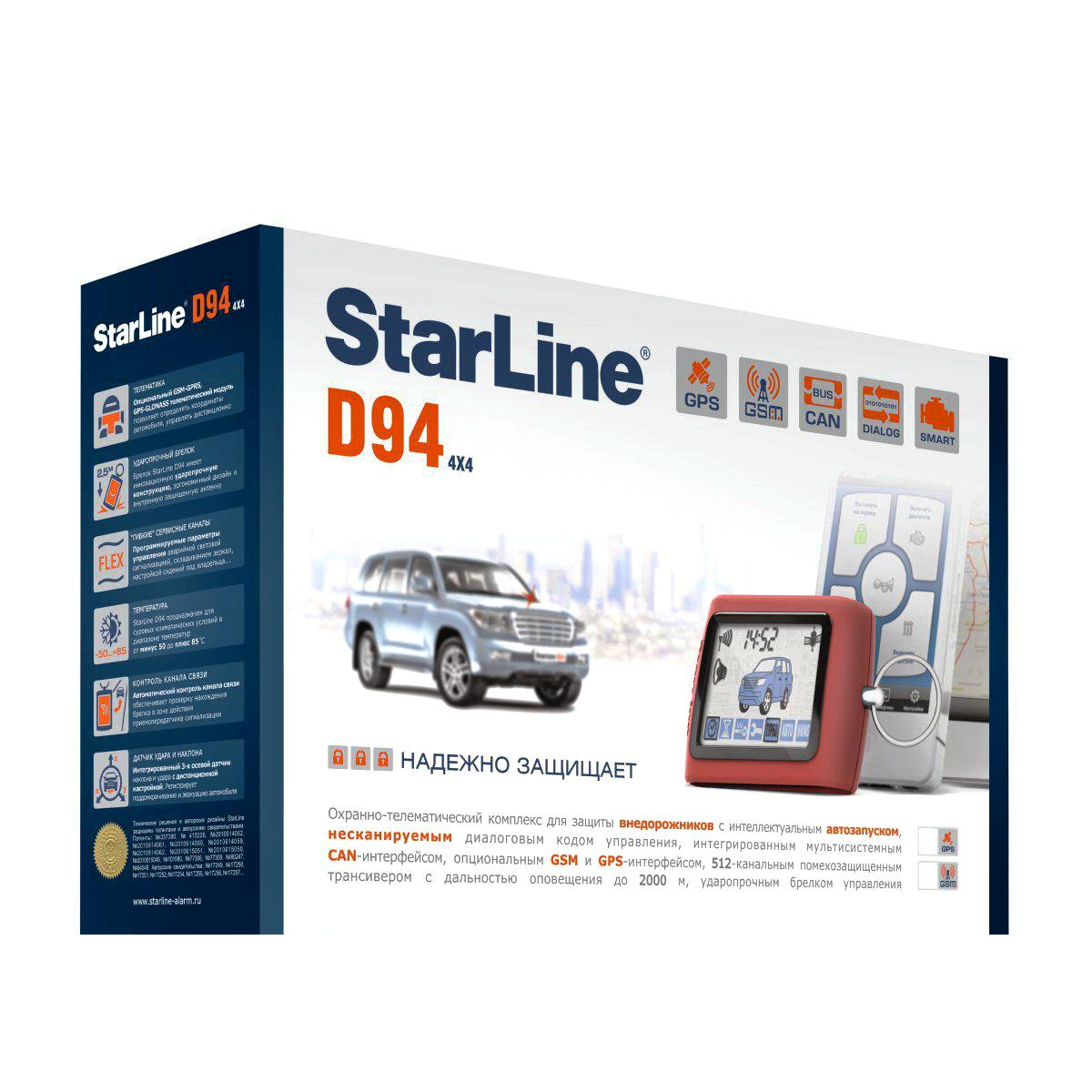 Сигнализация Starline Twage D94 2CAN GSM/GPS - цена, отзывы, фото и  инструкция - купить в Москве, СПб и РФ