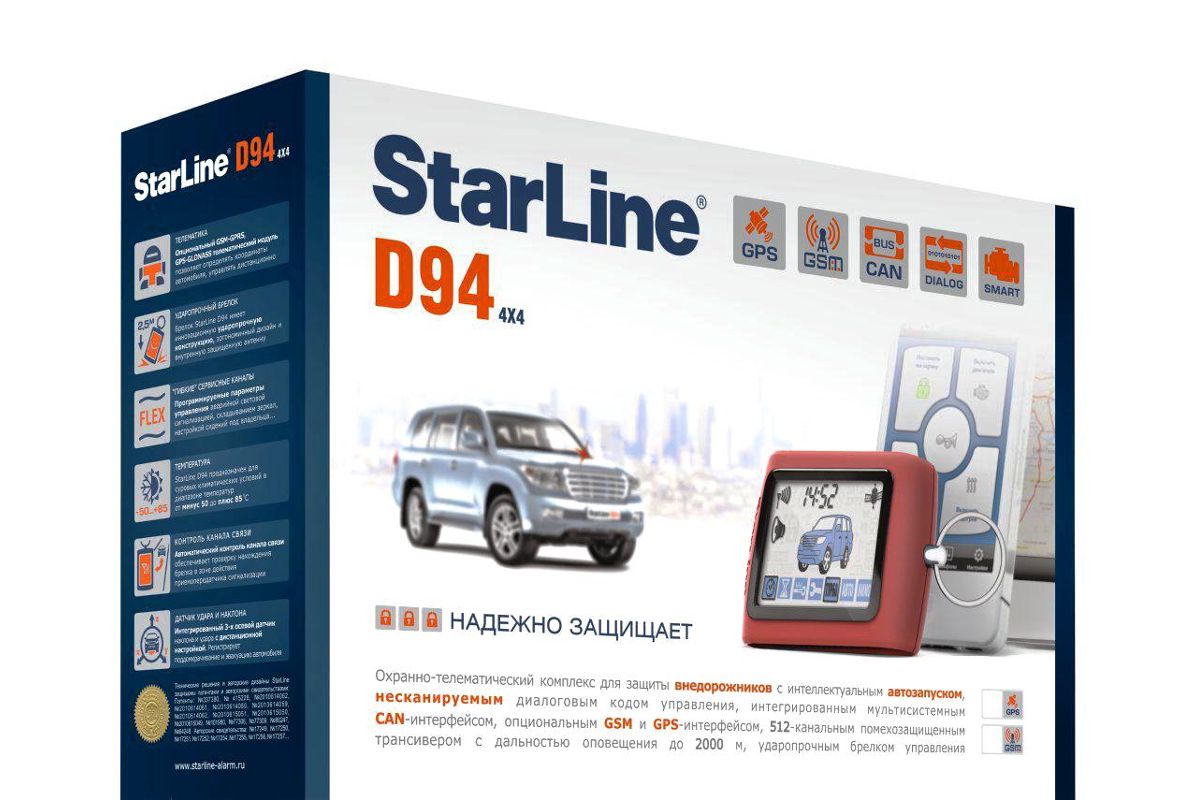 Сигнализация Starline Twage D94 2CAN GSM/GPS - цена, отзывы, фото и  инструкция - купить в Москве, СПб и РФ