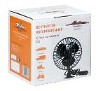 Вентилятор автомобильный AIRLINE ACF-12-01