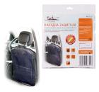 Накидка AIRLINE AO-CS-20