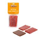 Жгут AIRLINE ATRK-9