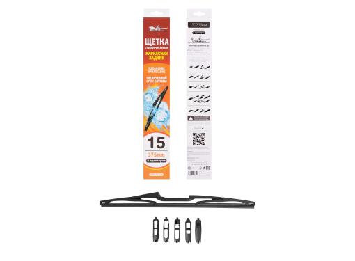 Изображение товара Щётка стеклоочистителя AIRLINE AWB-RK-375 375 мм каркасная всесезонная задняя