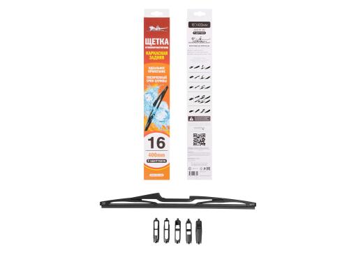 Изображение товара Щетка стеклоочистителя AIRLINE AWB-RK-400 каркасная 16" всесезонная задняя комплект 5 адаптеров