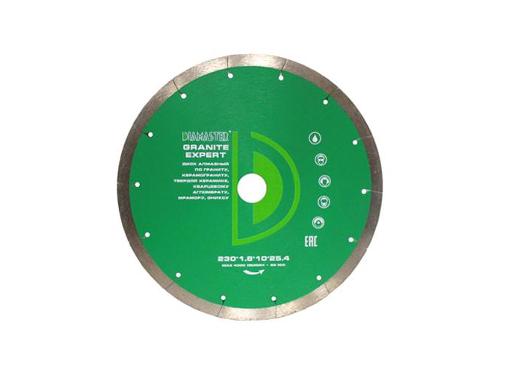 Изображение товара Круг алмазный DIAMASTER Expert (121.001.7019) Ф230х25,4мм