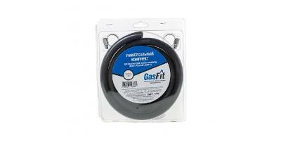Комплект GASFIT 00000000994