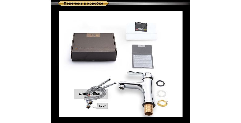 ��������� ��� �������� D&K Rhein.Ambrosius DA1342141