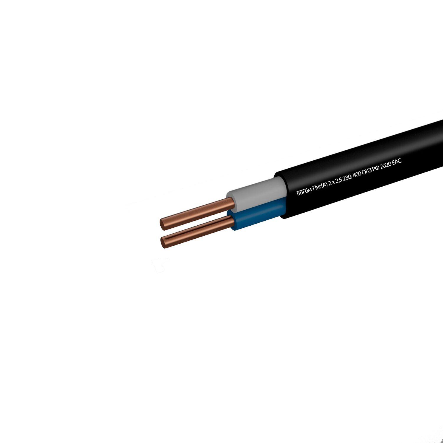 фото Кабель мастер тока мт0183 ввгбм-пнг(а) 2х2.5мм2 (100м)