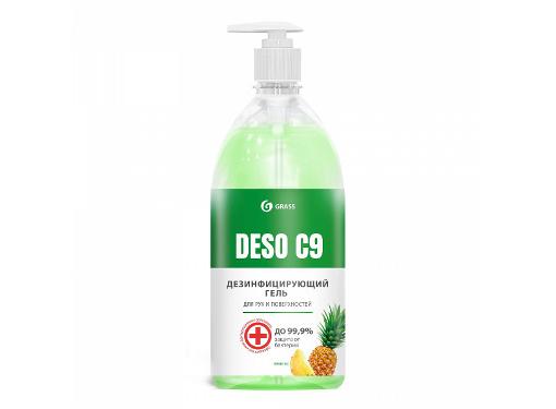   GRASS DESO C9 (125559)