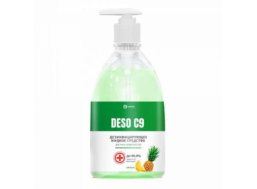   GRASS DESO C9 (125567)