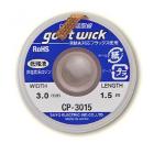 Изображение товара Оплетка для удаления припоя GOOT WICK 746700 3мм 1.5м медная флюс RMA