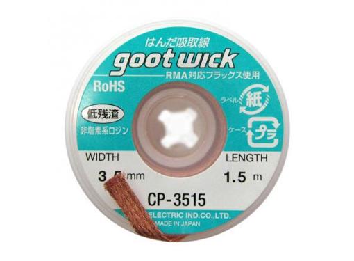     GOOT WICK 746701