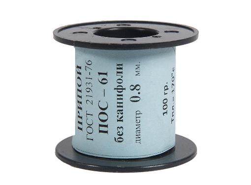 Изображение товара Припой ПОС без канифоли диаметр 0.8 мм 100 г для пайки печатных плат и радиомонтажных работ