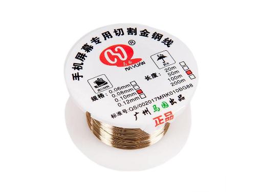  MAYUAN MY-1028 0.10 