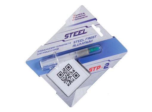 ����� �������������� CGC STP-2  3 ��