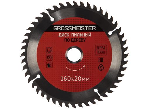   GROSSMEISTER 16020 48. (031001003)