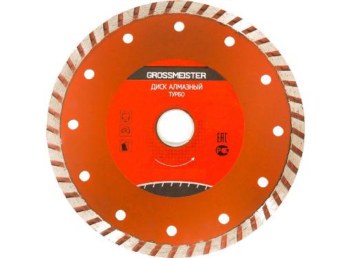 Изображение товара Алмазный круг GROSSMEISTER 011108005 200 мм для бетона и кирпича