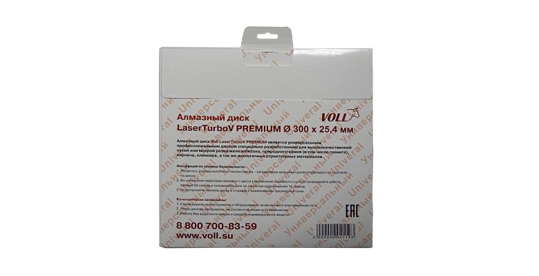   VOLL 1.00300 LaserTurboV PREMIUM
