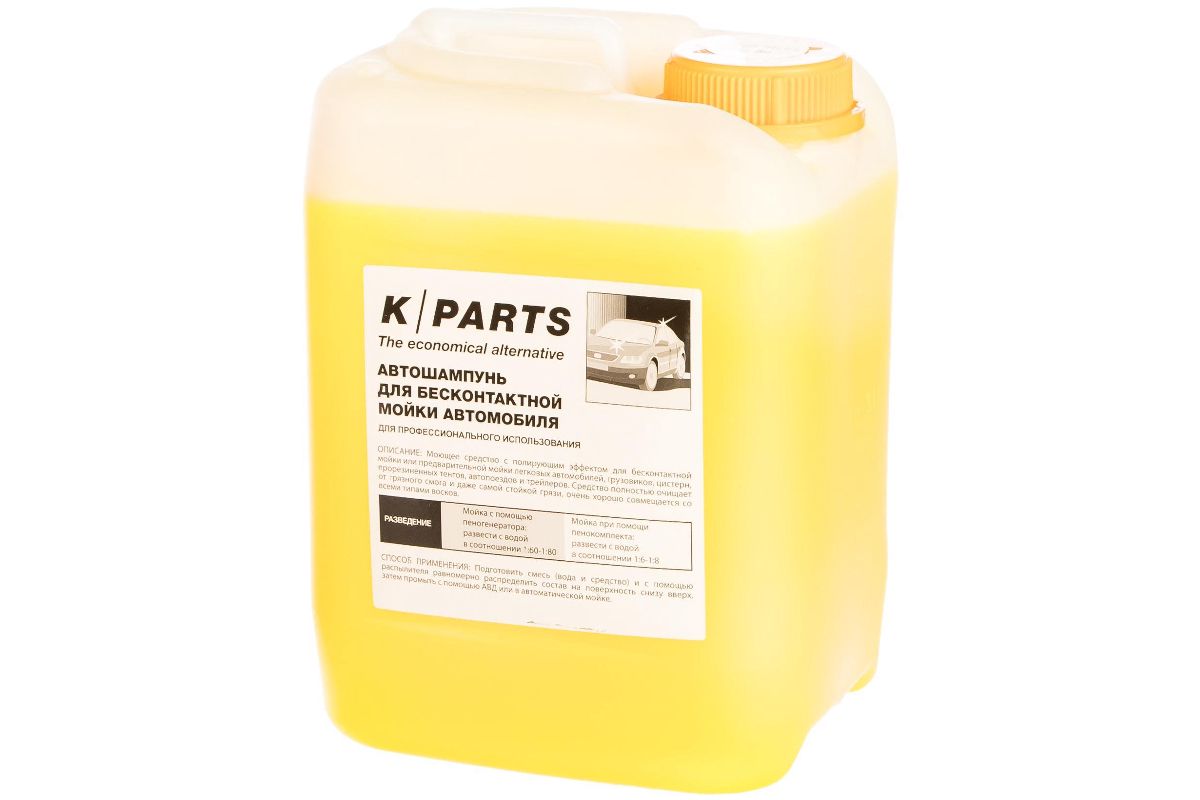 Автошампунь Karcher K PARTS SOFT (96056630) - цена, отзывы, фото - купить в  Москве, СПб и РФ