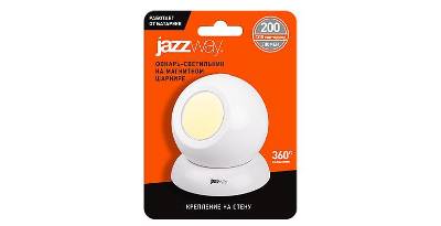  JAZZWAY 5023284 TS1-L1W