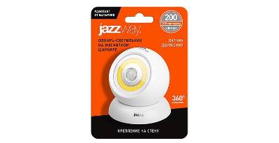  JAZZWAY 5023260 TS1-L3W-SENS