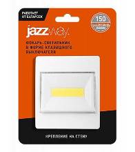 JAZZWAY 5023345 TS3-L2W