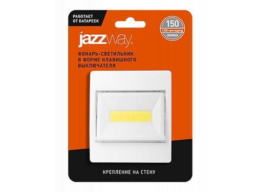  JAZZWAY 5023345 TS3-L2W