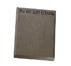      Rz 60   (ntc-000075)