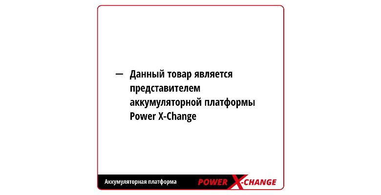 �������������� ������������� EINHELL PXC GE-CM 36/37 Li 2x3,0Ah (3413170)
