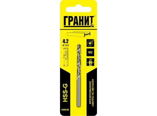 Изображение товара Сверло по металлу ГРАНИТ 165048 4.2 x 75 мм высококачественное HSS-G