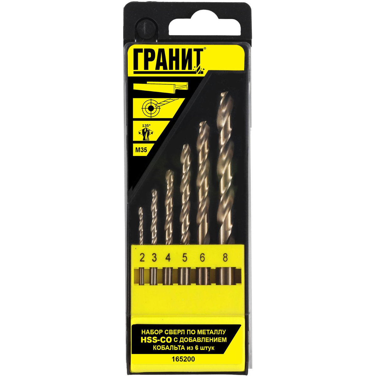 Набор сверл ГРАНИТ. 165200 6шт. - цена, фото - купить в Москве, СПб и РФ