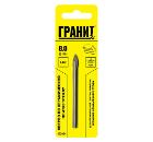 Изображение товара Сверло по стеклу и керамике ГРАНИТ. Ф8х80мм (133004) Изображение товара Сверло по стеклу и керамике ГРАНИТ. Ф8х80мм (133004)