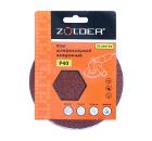   ZOLDER 125 40 (Z-108-40)