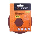   ZOLDER 125 150 (Z-108-150)