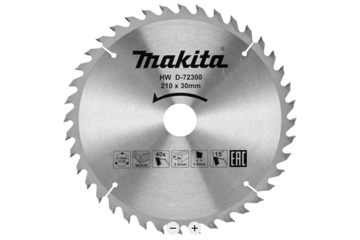 фото Диск пильный makita ф210х30мм 40 зуб. (d-72300)