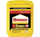 Нить HENKEL Гермент 1319575