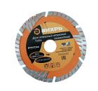 Круг алмазный ВИХРЬ (73/10/3/21) Ф125х22 мм по бетону