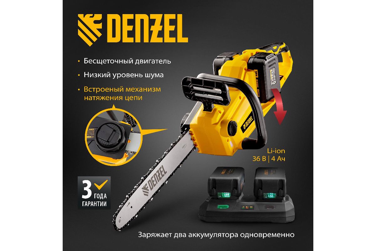 Denzel rcs400 36. Цепная пила Denzel аккумуляторная. Устройство натяжения цепи для Denzel rcs400-36. На какие пилы подходят цепи Denzel.