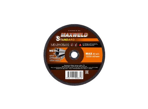   MAXWELD STANDART 125122