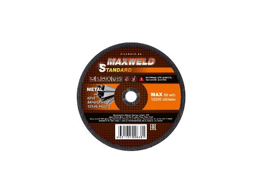 Изображение товара Круг зачистной MAXWELD 125х6,4х22мм А 24 S BF для стали и металла