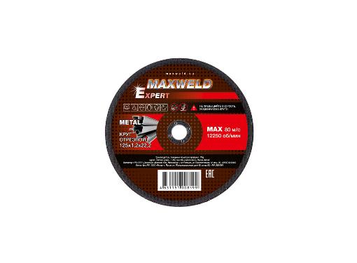   MAXWELD EXPERT 1251,222