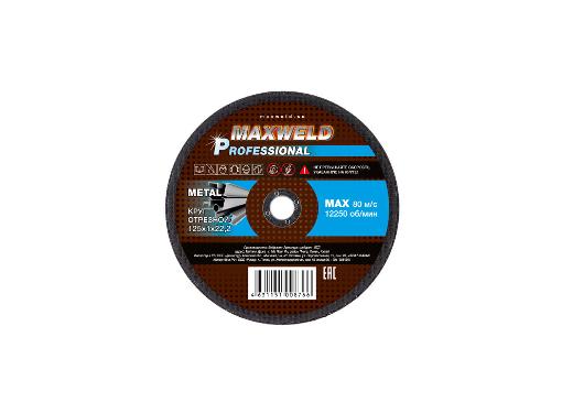 Изображение товара Круг отрезной MAXWELD PROFESSIONAL 125х1х22мм для резки металла