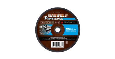   MAXWELD PROFESSIONAL 1256,422 A 24 R BF