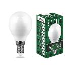   SAFFIT SBG4507 55123