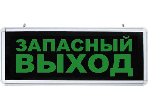 Изображение товара Светильник аккумуляторный FERON EL56 32552